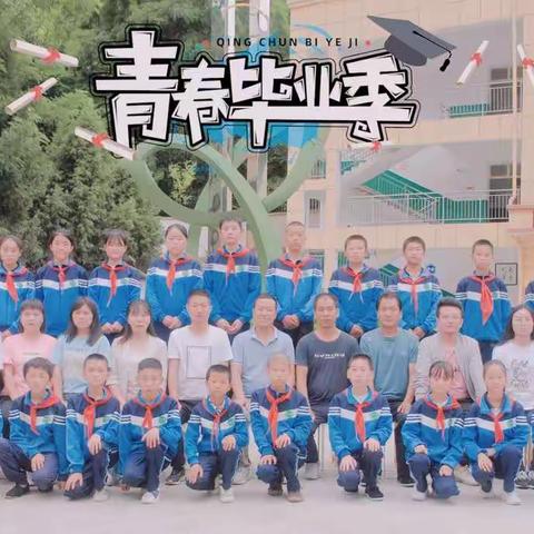 毕业季｜凤凰花开 骊歌响起，愿你遇见更好的自己