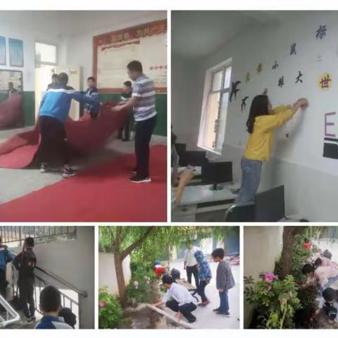 "五无甘南·美丽舟曲·五无校园”——峰迭镇城外小学卫生整治活动掠影（四）