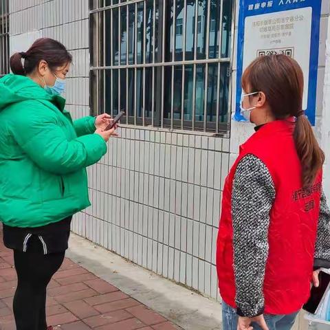 下沉社区齐抗疫 永葆初心显担当