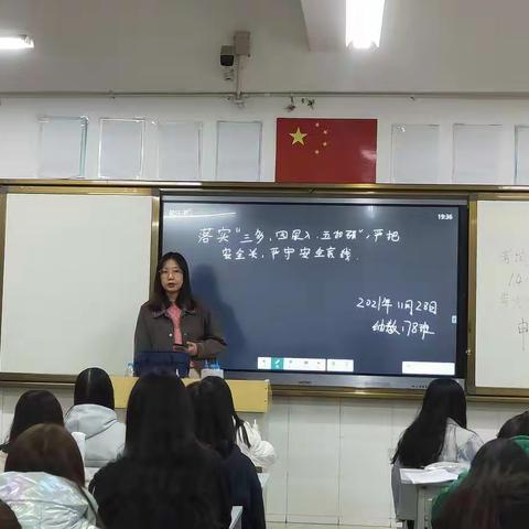 幼教178班班会主题