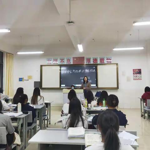 幼教178班主题班会