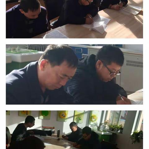 学无止境——希望小学数学组教研活动记事