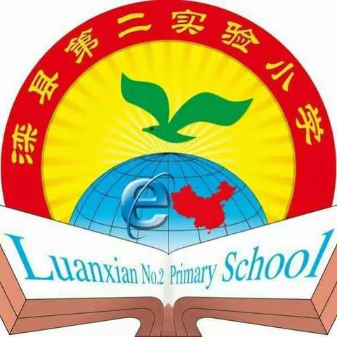 参加名师送教活动心得体会 滦县第二实验小学兰徐分校 张小鸽