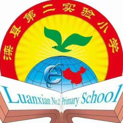 创建文明校园 一（3）主题班会滦县第二实验小学 张小鸽