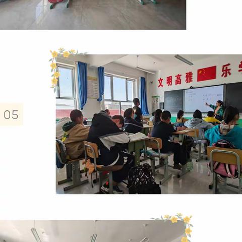 落实“双减”精课堂 随堂听课促成长 ——沽源县大二号乡回族小学开展随堂听课活动