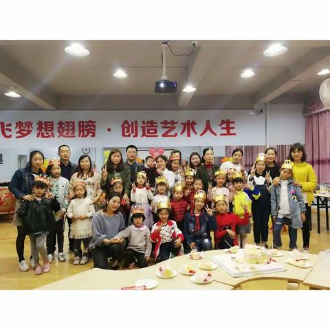 ⭐️星梦舞蹈四月份学生集体生日会⭐️