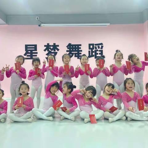 星梦舞蹈模特培训中心2023年春季开课啦❤️