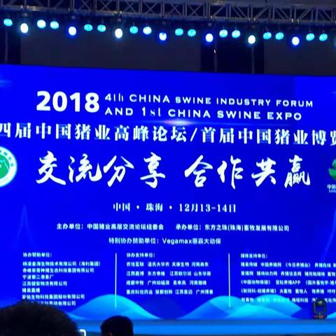 珠海大会|单虎：病毒性腹泻流行趋势与防控策略