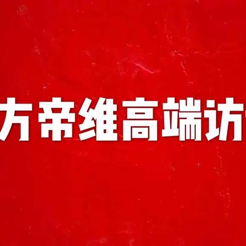 文元平：打造湖南复产技术方案产品一站式服务商