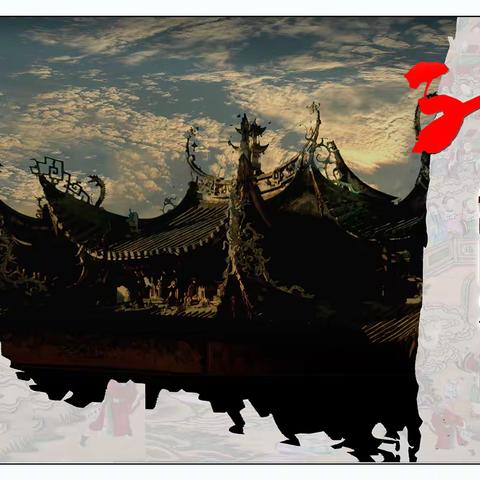 神话临水  冰岩