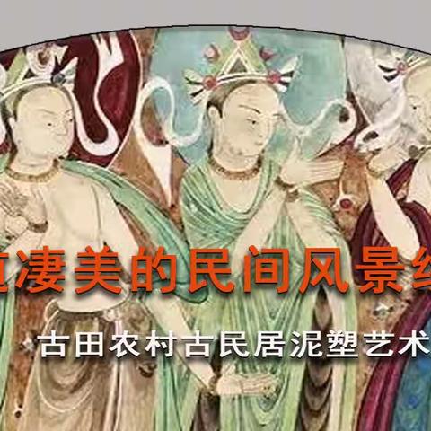 一道凄美的风景线