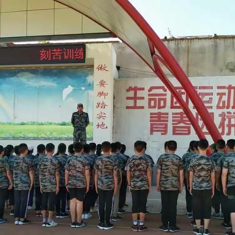 经军训生涯，练钢铁筋骨――蒙阴四中2018级军训剪影