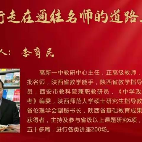 从思政课程到课程思政﻿---裕民县第一小学开展课程思政专题大教研