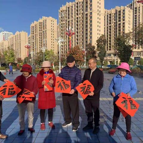 迎新春，写春联，送祝福