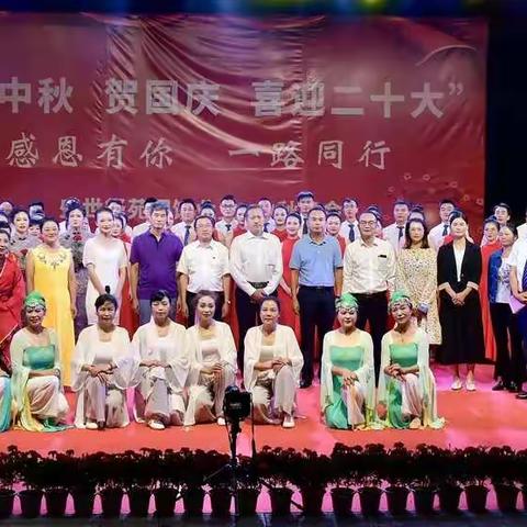 喜迎二十大  双节同庆暖人心