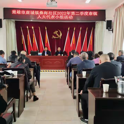 凝聚人大代表力量 助力人居环境提升