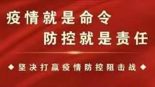 抗击疫情周至老年大学在行动