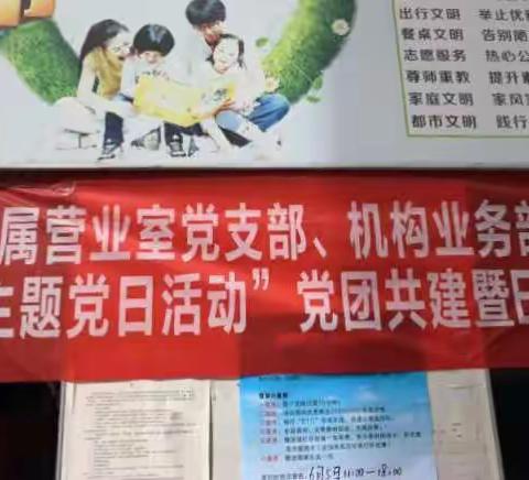 营销路上感动多，凝心聚力不惧难——记直属营业室外派ETC营销活动