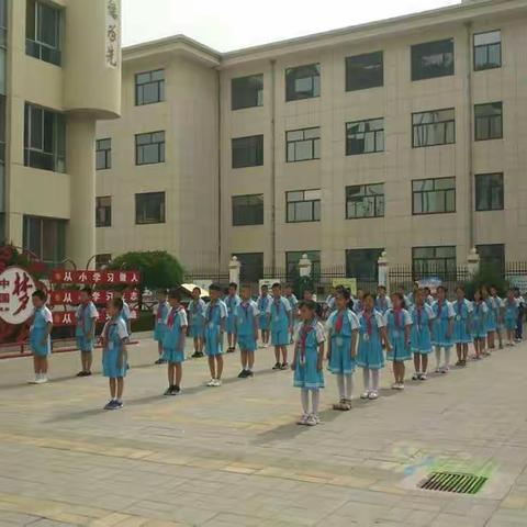 庆华小学“家国同构  铸英雄情怀 ”主题升旗仪式