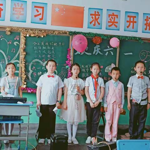 欢庆六一  我心向阳