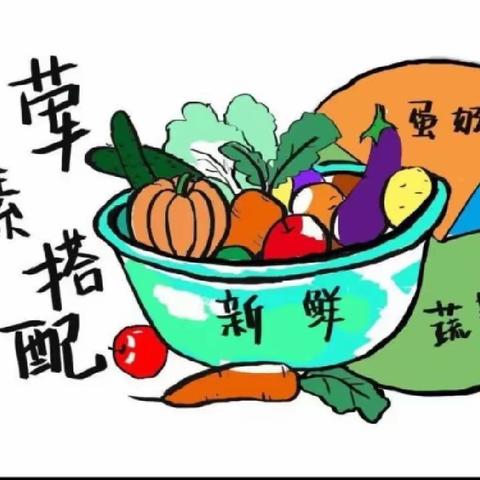 小海贝🐚幼儿园2023年3月27日——3月31日的营养食谱请注意查收呦🥗🥗