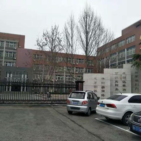 跟岗学习，春秋小学。