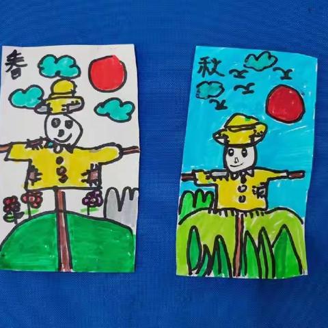 《稻草人》读书交流会