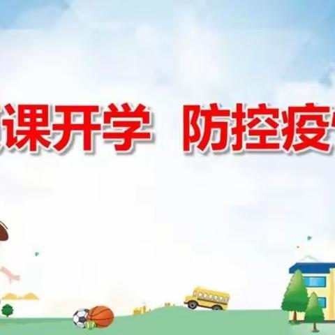 卢家中心学校致初三学生及家长的一封信