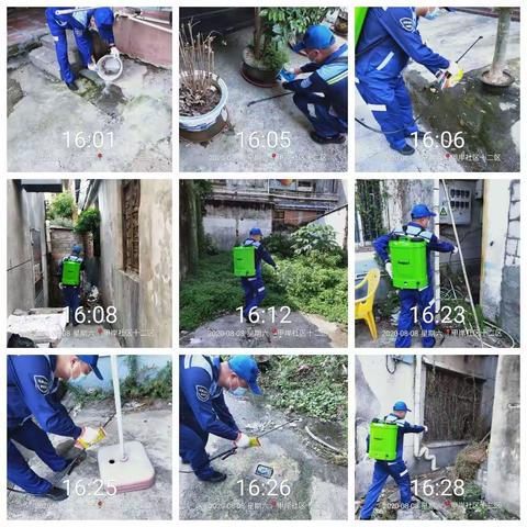 2023年9月20日龙岗水库消杀工作动态