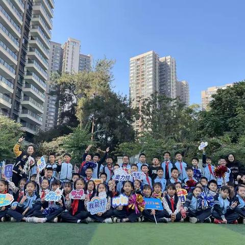 庆建党百年，展运动风采——记南宁市滨湖路小学长虹校区第五届“体育节”主题活动