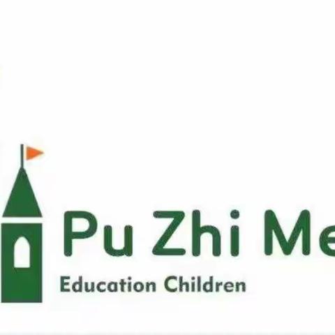 开元公馆幼儿园大一班九月成长记录