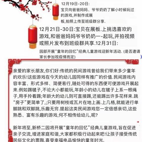 游戏点亮童年，经典伴我成长