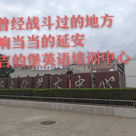 全职宝妈逆袭之旅~李校英语让我找回自我