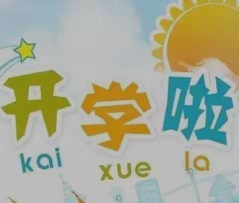 🌻启蒙童学园🌻@🍀大何村幼儿园🍀