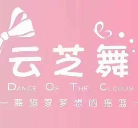 义乌校区成长一班暑假教学内容