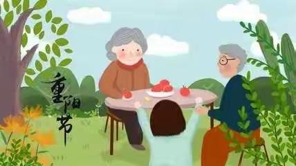 韩垓镇第一中心小学——“我与爷爷奶奶共度重阳佳节”主题教育活动