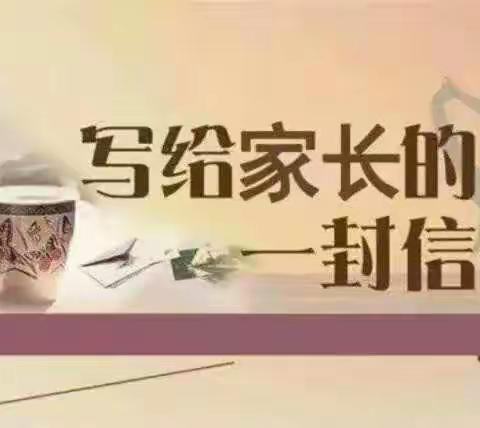 韩垓镇教办——“谨防溺水，守护生命安全”主题活动