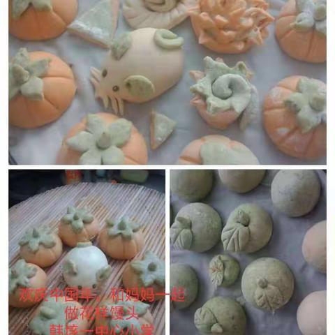 过年啦，过年啦！韩垓镇第一中心小学给大家拜年啦！