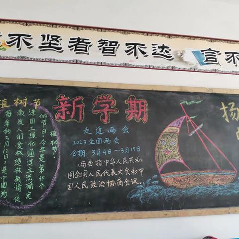 让绿染遍校园，让香漂满校园