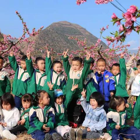 “我和春天有个约会”——富庄镇星兴艺术幼儿园（中小班组）畅游桃花林记