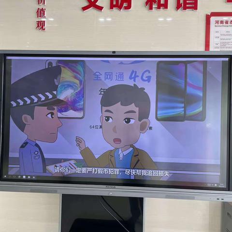 人民币宣传与科普，从身边做起