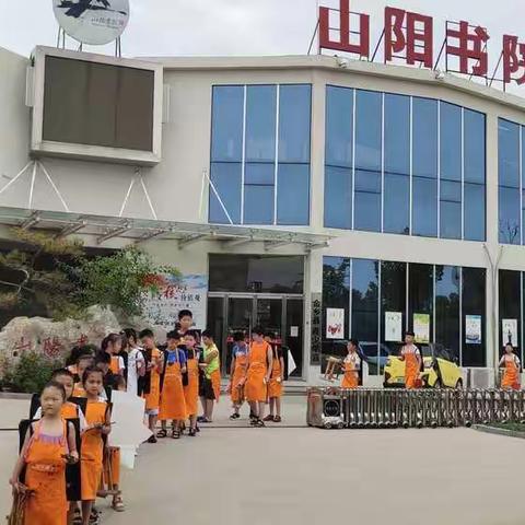 小豆芽成长记 ——山阳书院公益艺术学校国画基础班写生活动