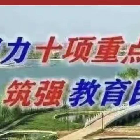 【双减在行动】洛滨初中八年级线上教学纪实-线上学习共成长，守得云开见月明！