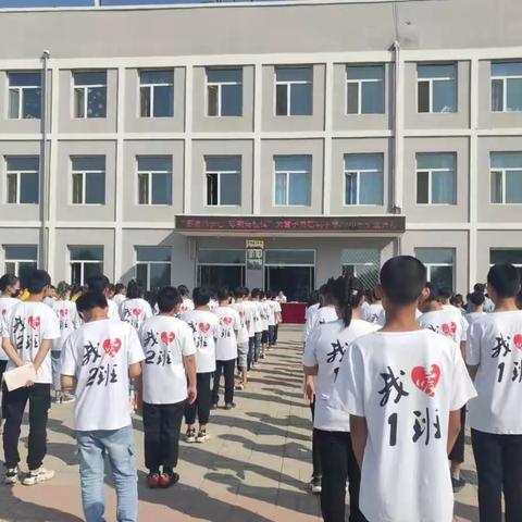 “感谢师长恩  珍藏母校情”大营子寄宿制小学2020年毕业典礼