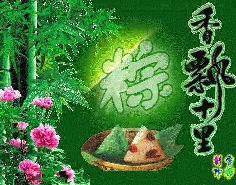 花英幼儿园端午节放假通知