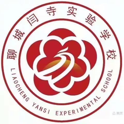 “浓情端午，粽享快乐”——聊城闫寺实验学校小学语文组公开课《端午粽》