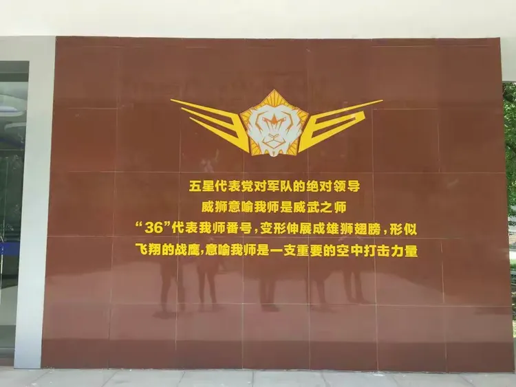 兰州空军36师,107团,与,通信营各地方老战友军嫂,聚会影集留念!