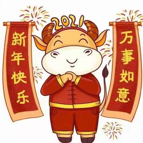 龙门幼儿园“喜迎新年，欢度春节”活动