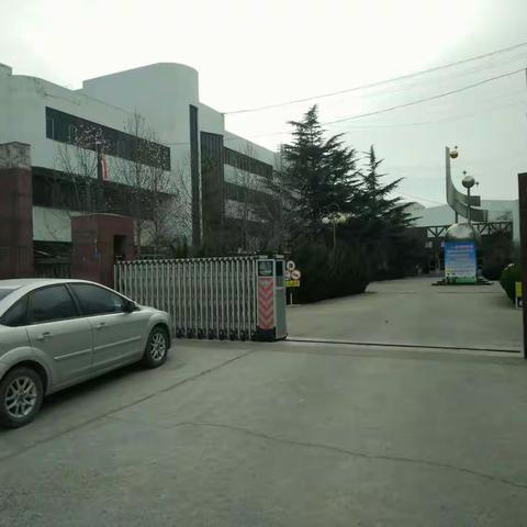 十一年后的师范