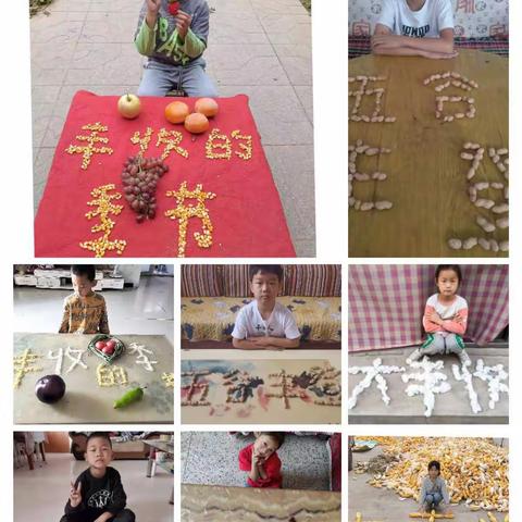 欢乐庆丰收      喜迎二十大———代召实验小学开展丰收节主题教育活动